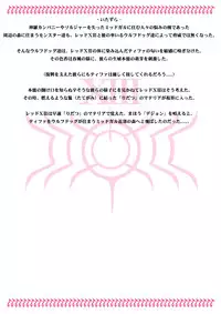 [Aomidori] Tifa to Oira no Seventh Heaven (Final Fantasy VII)