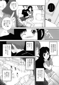 [Gaisei Nukiyama] Sasayai te, Ano Kotoba