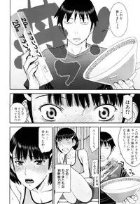 COMIC Mugen Tensei 2015-10 [Digital]