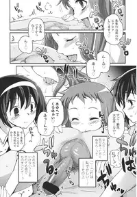 Girls forM Vol. 01