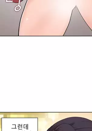 Tissue Thieves Ch.1-26