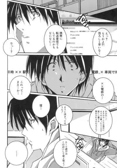 Start Up!
