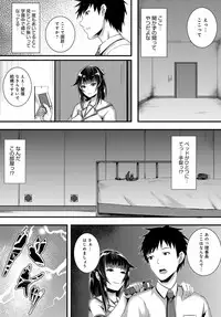 COMIC Anthurium 2018-09 [Digital]