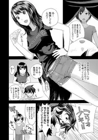 Kasuga No Shimai