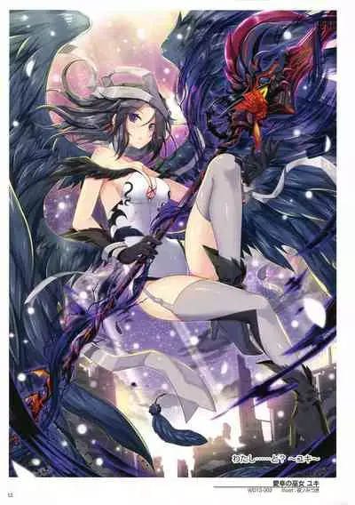 WIXOSS ART Material IV