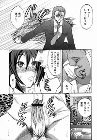 Colorful Drops 2006-02 Vol. 3