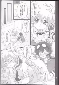 [PURIMOMO (Goyac)] Oikari Nia-chan (Tengen Toppa Gurren Lagann)