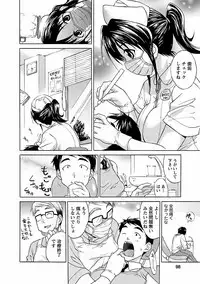 Punch Line