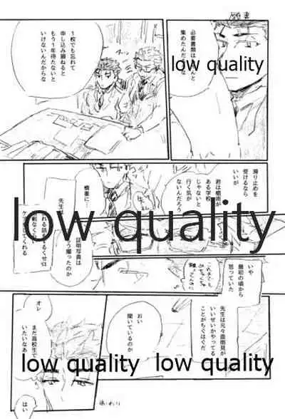 BONUS STAGE
