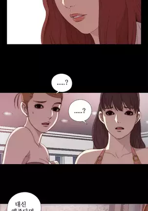 Girl Next Door Ch.0-36