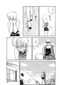 [Amagi Kei] Ikinari! can^2 1