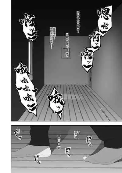 [Kyosuu (GFRP)] Haruka to Oyaji no Kozukuri Shuukan | 遙和親生父親造孩子的一周 [Chinese]