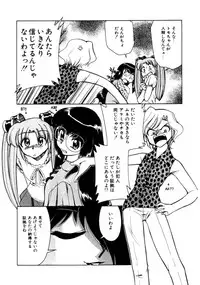 [Mizuki Hitoshi] Kyonyuu Kazoku 4