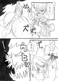 Darkstalkers Black-Box