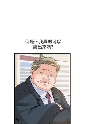 （週7）弱點 1-80 中文翻譯（更新中）