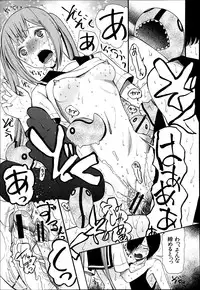 COMIC MUJIN 2013-06