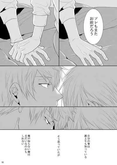 7men_Re_PP2 REMAKE