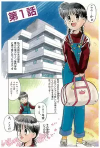 [Donkey] Doki Doki Memorial