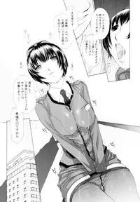 [Harazaki Takuma] Mousou×Yokubou