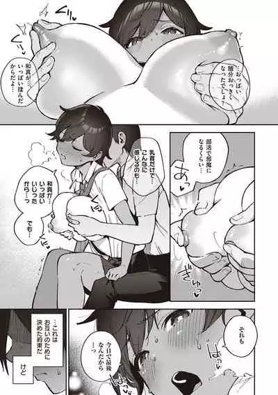 きて。