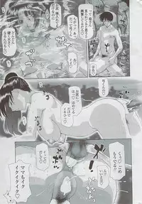 COMIC Penguin Club Sanzokuban 2007-05