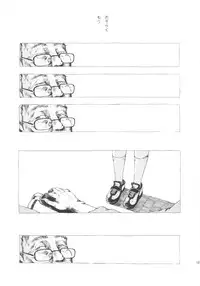 [Gomennasai] Anoko wa Toshi Densetsu.