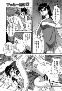 Comic Bazooka 2008-06