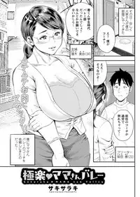 Action Pizazz 2019-01 [Digital]