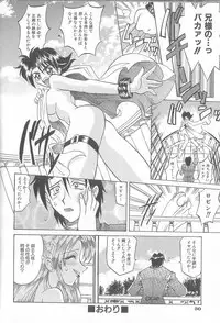 [Takaoka Motofumi] puchi