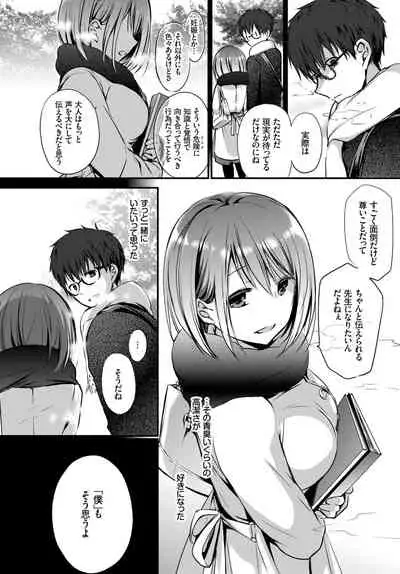 COMIC BAVEL 2019-06