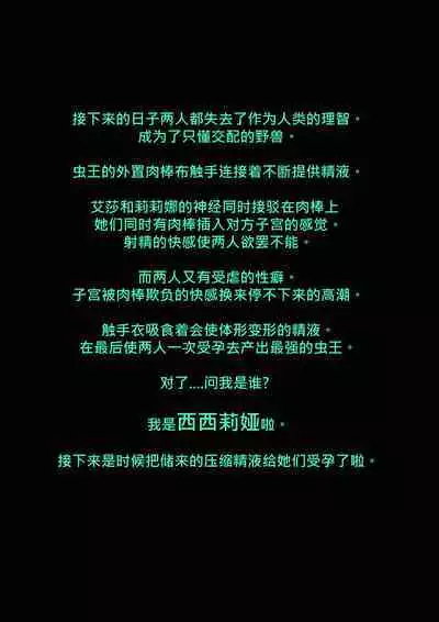 詛咒鎧甲if