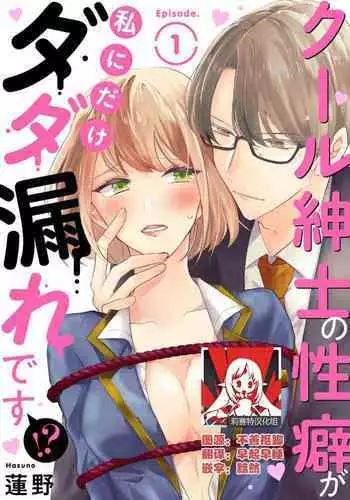 一航戦―二輪に添えしは―