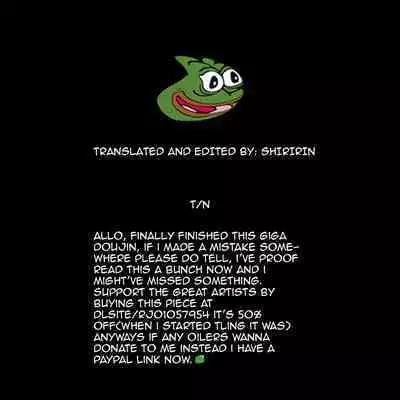 Ero Archive