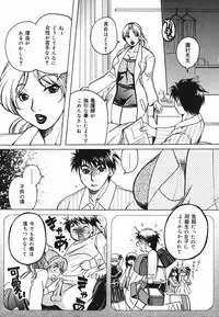 [Higashimidou Hisagi] Haha Mitsu