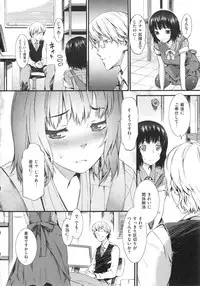 [Musashimaru] Honey Time