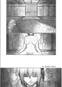 (C66) [Hellabunna (Iruma Kamiri)] INU/Intimacy (Dead or Alive)