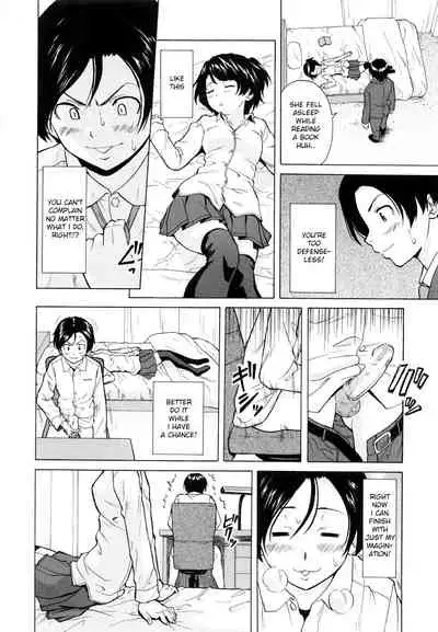 [Fuuga] Ore no Neesan... [English] [iridesyo]