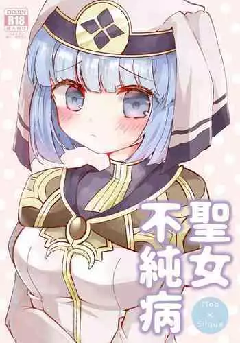 夜に抱かれてⅢ