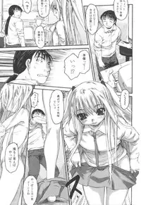 Jun-ai Kajitsu 2006-09