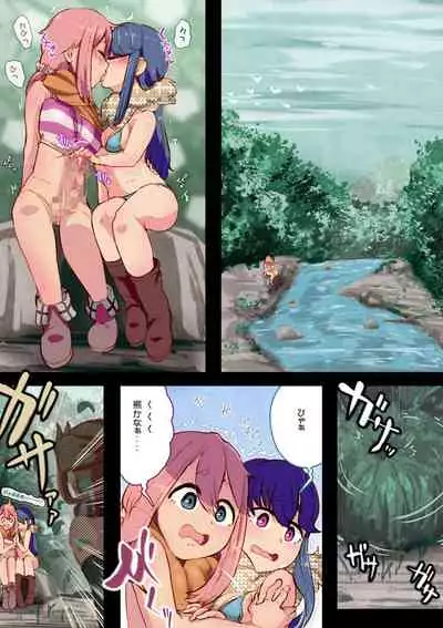 NaderinAoakiSwapping