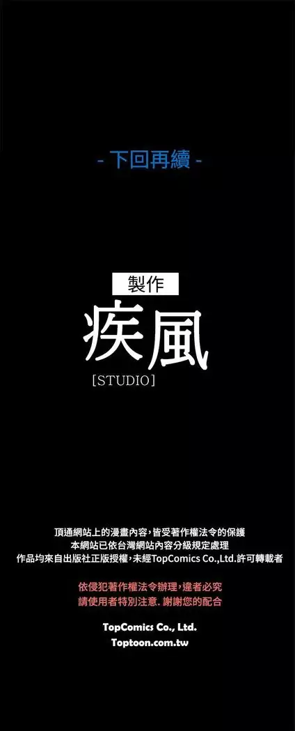 SWITCH 湿家侦探