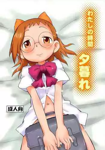 (C75) [Status Doku (Isawa Nohri)] Orange Album (Ojamajo Doremi)