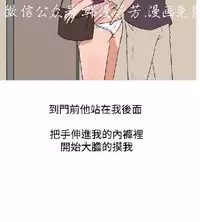 調教女大生【中文】