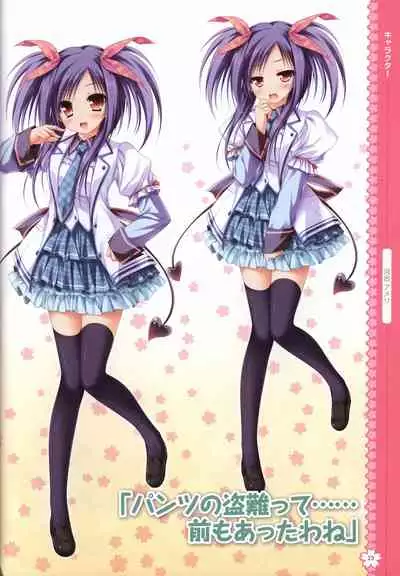 Tayutama2 Visual Art Fanbook