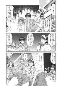 [Sano Takayoshi] Pittari!! 2