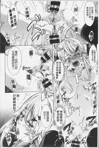 [Outou Chieri] Mix Cherry [Chinese]