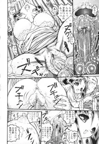 [Mita Ryuusuke] Hameraretai Hito