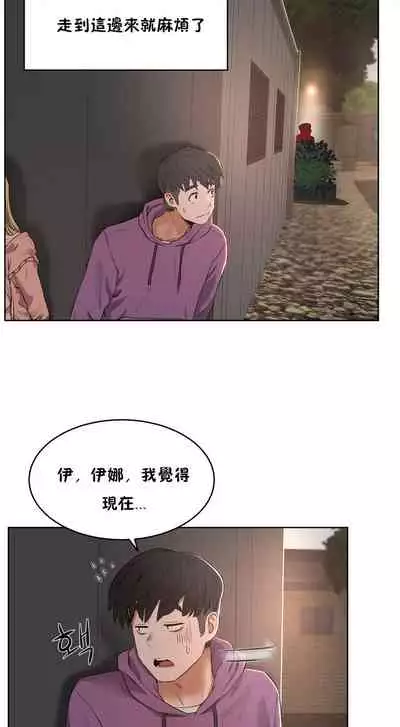 性教育 1-30 中文翻译（更新中）