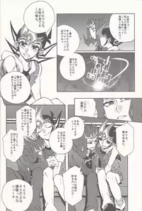 Happy Bad End