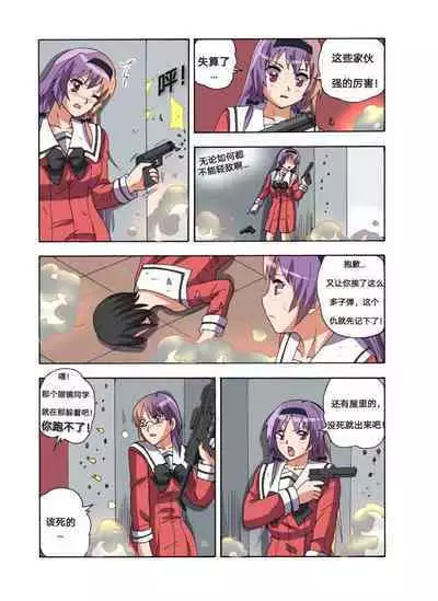 [xfqn] RB- -MIYA & RISA